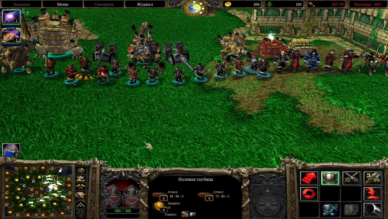 Что нового в обновлении 17.4 1. Гнолл варкрафт 3. Warcraft 3 гноллы. Новогодний Warcraft. Битва героев: падение империи.